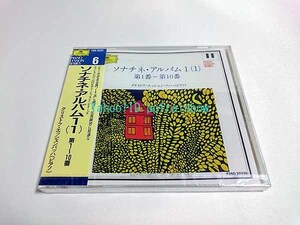 ＜未開封＞ CD ソナチネ・アルバム 1 (1) 第1～10番 クリストフ・エッシェンバッハ(ピアノ) エッシェンバッハのピアンレッスンシリーズ