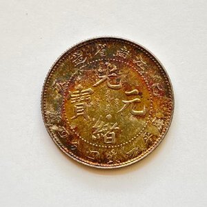 Y622 中国銀貨 光緒元寶 江南省造 己亥 庫平一銭四分四釐 直径約23.61mm 重量約5.4g 厚み約1.68mm