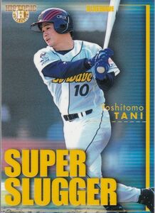 ●2003BBM/スラッガーズ【谷 佳知】スーパースラッガー No.SS10:オリックス