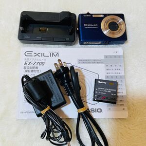 カシオ CASIO EXILIM ZOOM EX-Z700 ブルー