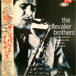 CHEVALIER BROTHERS 帯付LP SWING ロカビリー