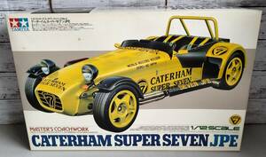 E02-2661　1円スタート　ジャンク品　　ケーターハム　スーパーセブン　JPE　CATERHAM SUPER SEVEN JPE　1/12スケール　タミヤ