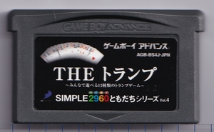 GBA中古　SIMPLE2960ともだちシリーズ Vol.4 THEトランプ ～みんなで遊べる12種類のトランプゲーム～　【管理番号：50109】