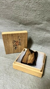 時代物　六国五味『伽羅木』伽羅認定印付　74g 伽羅 香道具 香炉 香木 茶香道具 ベトナム産 お香 お焼香 聞香