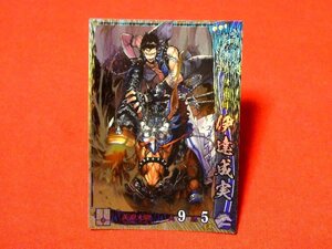 戦国大戦1582　Sengoku Taisen　TradingCard　トレーディング　キラカード　トレカ　伊達成実　伊達019