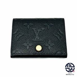 LOUIS VUITTON ルイヴィトン モノグラムアンプラント カードケース 名刺入れ アンヴェロップ カルト ドゥ ヴィジット M58456 ブランド 小物