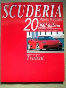 車 スクーデリア フェラーリ専門誌 1999 no.20