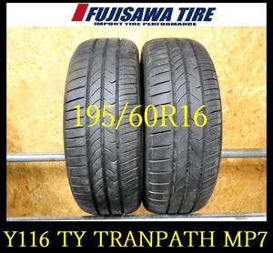 【Y116】T7211074 送料無料◆2022年製造 約7.5部山 ◆TOYO TRANPATH MP7◆195/60R16◆2本