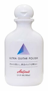 ★AriaProII UGP-80 ULTRA GUITAR POLISH アルミナ系研磨剤配合 ギターポリッシュ ARIA★新品送料込