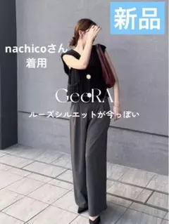 【nachiさん着用】新品▷GeeRA ハイウエストダブルタックワイドパンツ