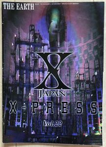 X Japan ファンクラブ会報 「X-PRESS vol.22」1995年6月発行 Toshi solo tour 報告記 / F-3000特集 他