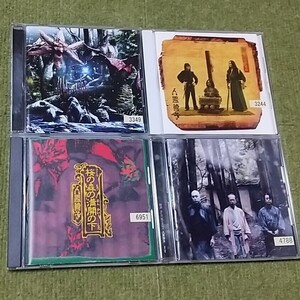 【名盤！】人間椅子 CDアルバムセット 怪談、そして死とエロス 桜の森の満開の下 二十紀二葬送曲 此岸礼讃 ジャパニーズメタル ベスト best