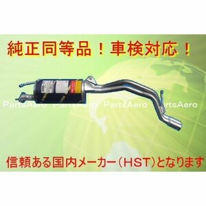 新品■純正タイプマフラー■キャロル AC6P AA6PAターボ純正同等/車検対応096-77