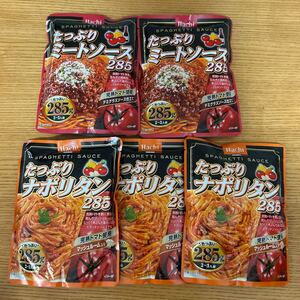 ハチ食品　Hachi たっぷりミートソース　ナポリタン　パスタソース　285g 2種セット