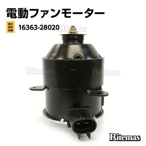 ラジエーター 電動ファンモーター トヨタ アルファード 10系 ANH10W ANH15W 左側 助手席側 4枚羽 263500-5391 16363-28020