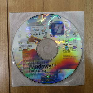 Microsoft Windows XP Professional SP1適用済み アカデミック アップグレード