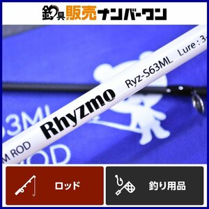 【美品★】ハルシオン リズモ Ryz S63ML Rhyzmo エリアミノーイング プラッギング エリアトラウト スピニングロッド CKN