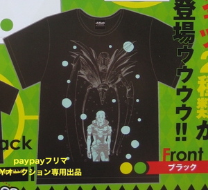 ジョジョランズ Tシャツ 黒 Lサイズ 新品 未開封 ウルトラジャンプ 全サ ジョジョ JOJOLands