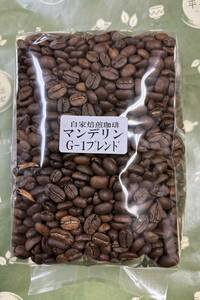 平喜園の自家焙煎コーヒー豆マンデリンＧ－１ブレンド400g詰4個