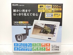 【ARS商事】～防犯カメラ～『ワイヤレスカメラ＆モニターニター』～ELPA=CMS-H1001～ 朝日電器・市価:約70.000円・保証書付～金融流品～