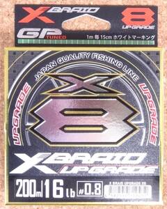 即決あり YGK エックスブレイド アップグレード X8 200m 0.8号 16lb XBRAID UPGRADE PEライン よつあみ