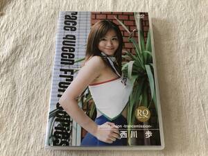 DVD　　　『gemini union -trancemission-』　　 　西川歩　　　TURQ-0025