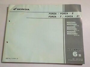 h2005◆HONDA ホンダ パーツカタログ FORZA/FORZA ・S FORZA・T/FORZA ・ST NSS250/Y/AY/1/A1/2/A2 (MF06-/100/110/120) 平成14年4月☆