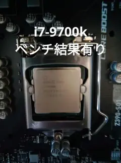 cpu corei7-9700k