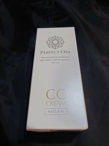 ■パーフェクトワン CCクリーム 25g ナチュラル PERFECT ONE オールインワン美容液洗顔