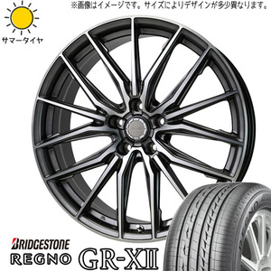 ホンダ フリード GB3 GB4 185/65R15 ホイールセット | ブリヂストン レグノ GRX3 & アストM4 15インチ 4穴100