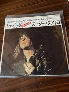 ■レコード　中古　トゥ・ビッグ / スージー・クアトロ