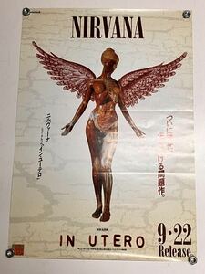 NIRVANA IN UTERO 店頭告知ポスター