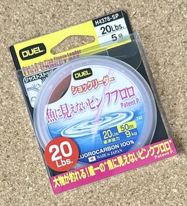 [新品] DUEL (デュエル) 魚に見えないピンクフロロ ショックリーダー 50m 20Lbs (5号) #フロロカーボン #シーバス #ヒラメ 