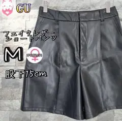 GU フェイクレザーショートパンツ M ブラック　黒　レディース　合成皮革