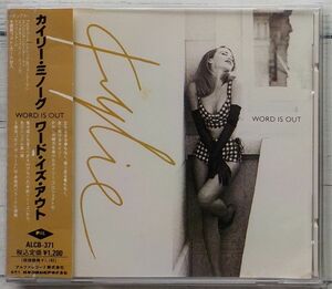 カイリー・ミノーグ ワード・イズ・アウト ★激レア！非売品 帯付き PWL MAXI CD Not For Sale Kylie Minogue Word Is Out