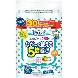 新品 丸富製紙 シングル 6ロール ペンギン超ロングパルプトイレットロール250ｍ 25