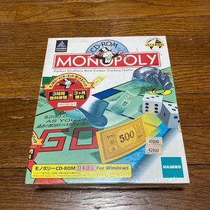 モノポリー　CD-ROMソフト　MONOPOLY インターネット対戦ゲーム