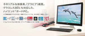 A4 Sony VAIOCore i7爆速SSD SVL24138CJBタッチパネル 最強Windows11Pro 認証済で3波チューナテレビ視聴 MSOffice2019 Pro