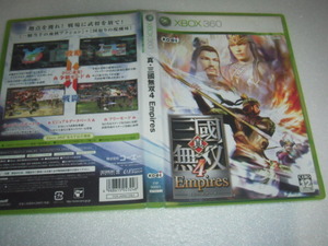  中古 XBOX360 真・三國無双4 Empires 動作保証 同梱可