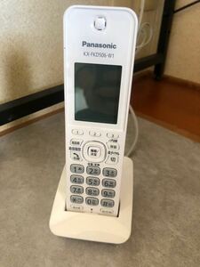 50189　パナソニック　固定電話　子機　KX-FKD506-W1　充電器付き　Panasonic　通電確認済み