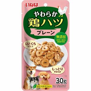 いなばペットフード いなば やわらか 鶏ハツ プレーン 30g 犬用おやつ