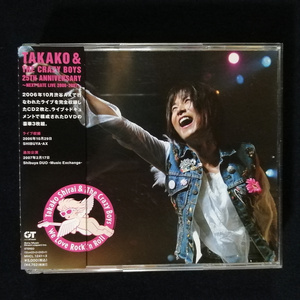 CD / 白井貴子 & THE CRAZY BOYS 25TH ANNIVERSARY NEXT GATE 2006-2007［2枚組］【DVD無し】