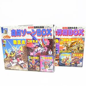 魔神英雄伝ワタル 第七界層BOX 魔幻ゾーンBOX 2個セット 部品欠品あり 80サイズ発送 KK-2867346-227-mrrz