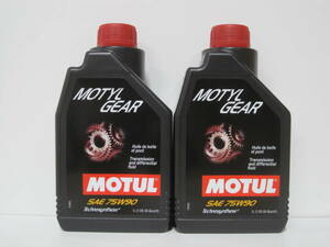 MOTUL モチュール MOTYL GEAR 75W90 GL-4/GL-5 ギアオイル 1L×2セット