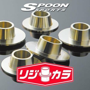 SPOON スプーン リジカラ 1台分セット ポルシェ カイエンターボ ターボSS 92AM48A 92ACFTA 4WD 50261-92A-000/50300-92A-000