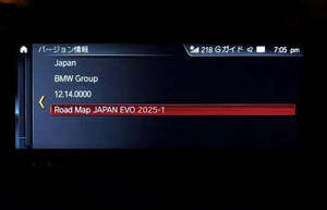 最新版 BMW MINI Road Map Japan EVO 2025-1 地図 マップ NBT EVO ID4 FSCコード アップデート 更新 ナビゲーション ダウンロード版