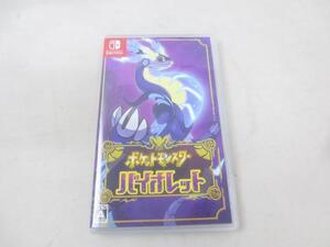 【同梱可】中古品 ゲーム Nintendo switch ニンテンドースイッチ ソフト ポケットモンスター バイオレット