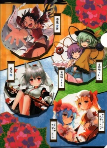 東方Project　東方メロン A4クリアファイル　1枚　中古　アニメ　ゲーム　漫画　④