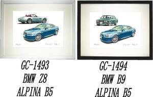 GC-1493 BMW Z8/ALPINA B5・GC-1494 BMW アルピナ B9/B5限定版画300部 直筆サイン有 額装済●作家 平右ヱ門 希望ナンバーをお選び下さい