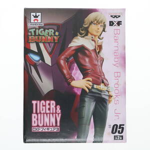 【中古】[FIG]バーナビー・ブルックスJr. TIGER & BUNNY(タイガー&バニー) DXFフィギュア3 プライズ(48239) バンプレスト(61765950)